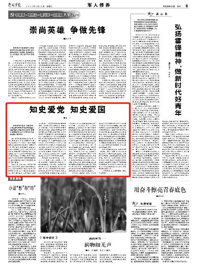 了解知识星球平台一个手机怎么装两个微信?,分享与学习互助的知识社区