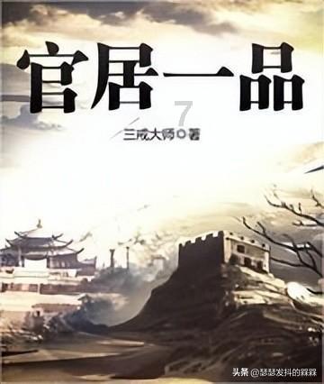 月光影视